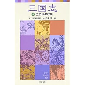 最終値下げ！現代中国文学 10冊セット ZX2-(18)CCLSTEL-(1)(W)｜テルワールド（NTT中古ビジネスフォン
